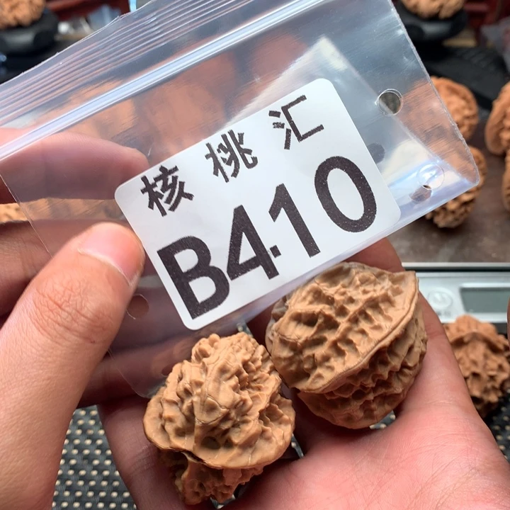 吊坠文玩核桃13陵鸡心