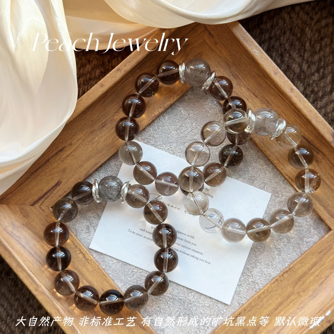 茶水晶银发晶手链 H763 多样性发一颜色微差