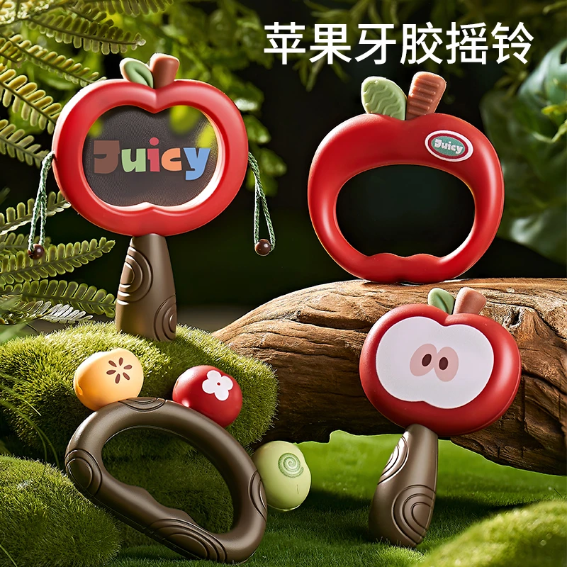 婴儿苹果牙胶摇铃可啃咬手摇铃套装锻炼手部抓握训练食品级玩具