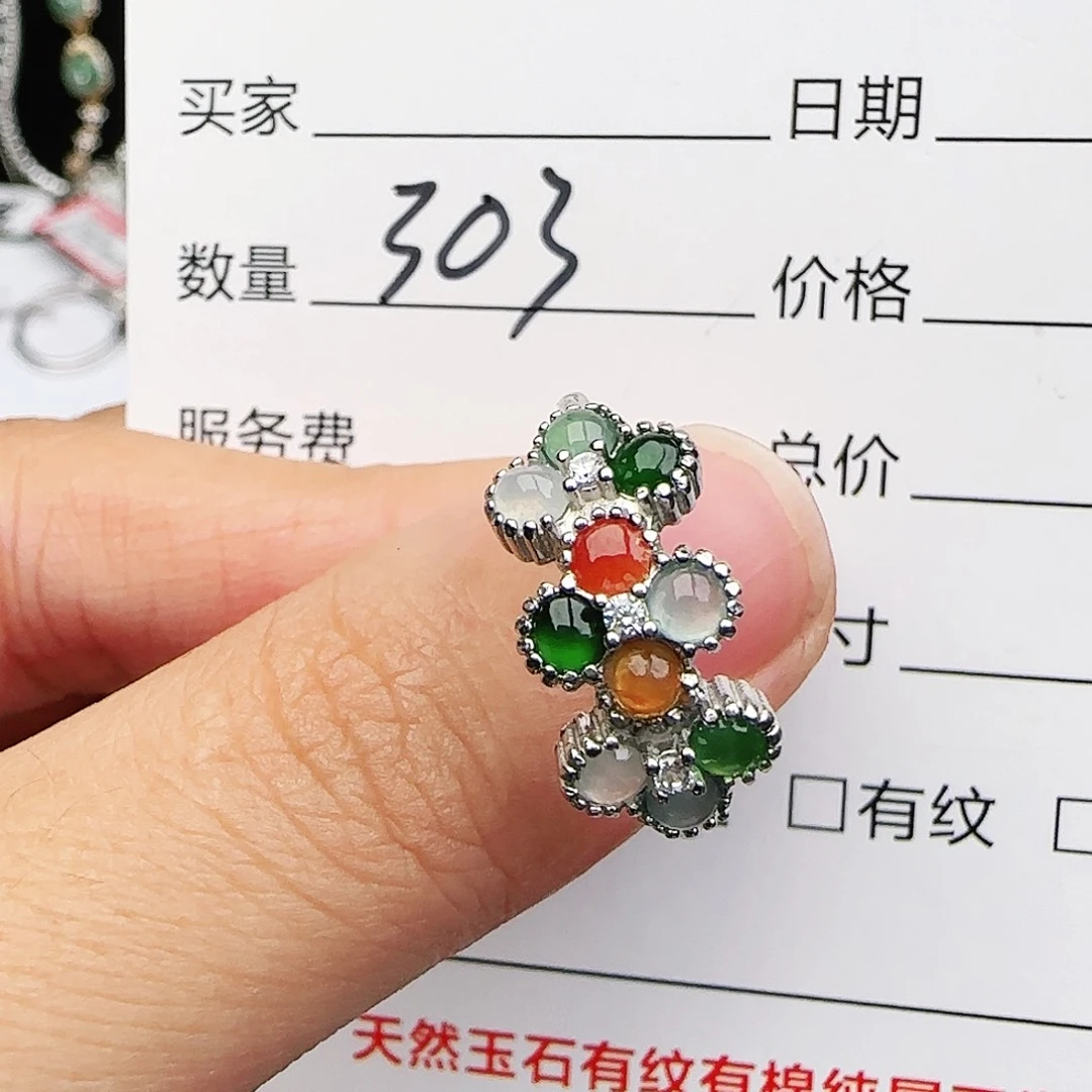 银S925镶嵌戒指翡翠戒指