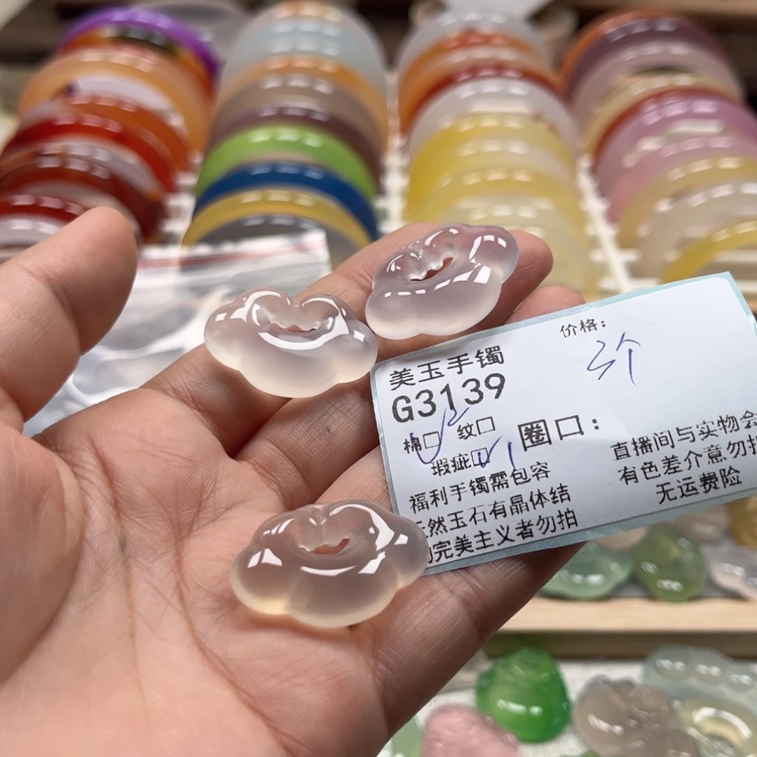 玛瑙/玉髓手镯未镶嵌王*菠3139