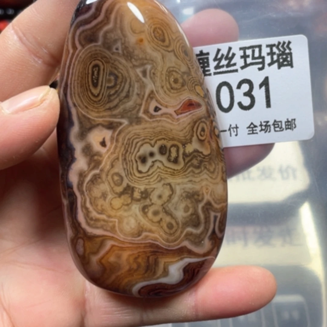 【闪购商品】未镶嵌颈饰玛瑙/玉髓