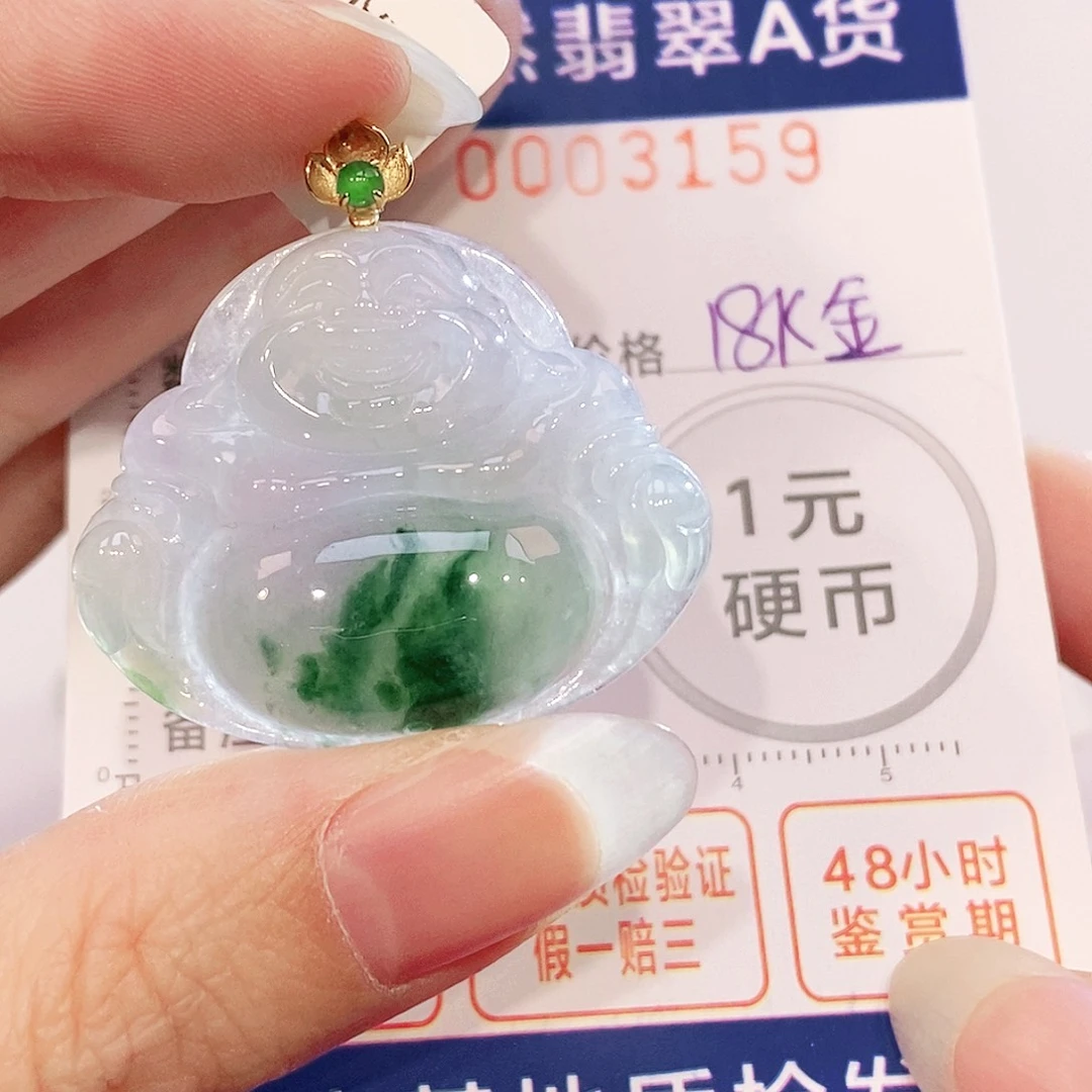 翡翠18K金镶嵌吊坠(不含链)