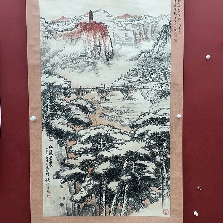 真****一二三四五六年画