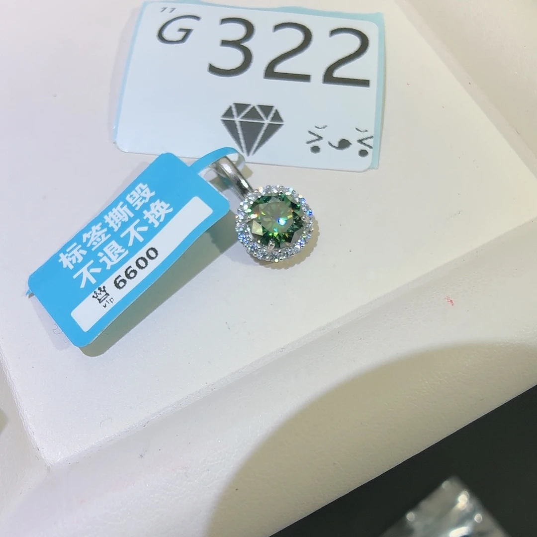 925银合成碳硅石g322