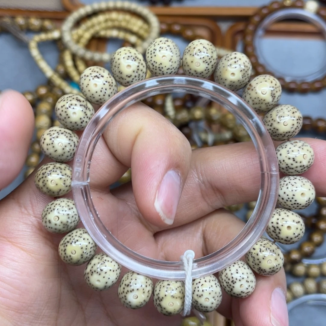 手串星月菩提12*10苹果圆石玉料小细星