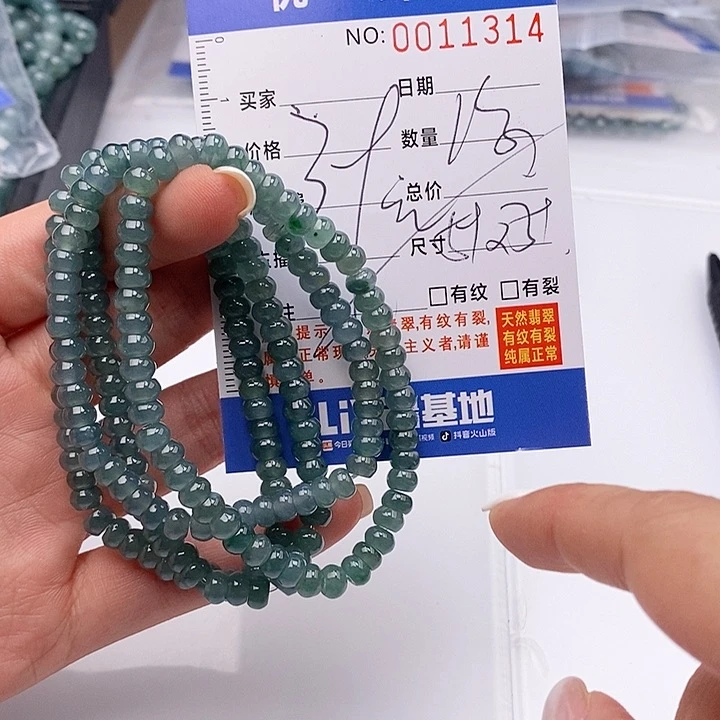 未镶嵌手链翡翠散珠
