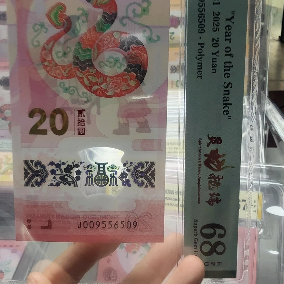 塑料009556509金马数四0569组合