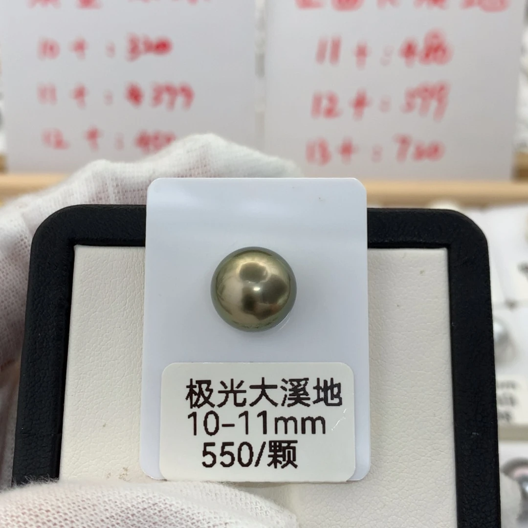 海水珍珠裸珠未镶嵌