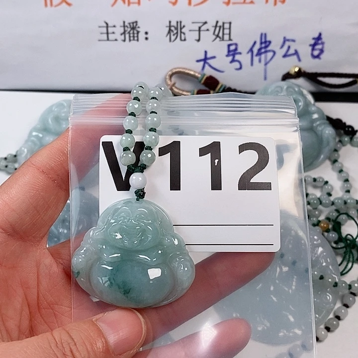 翡翠颈饰未镶嵌天然
