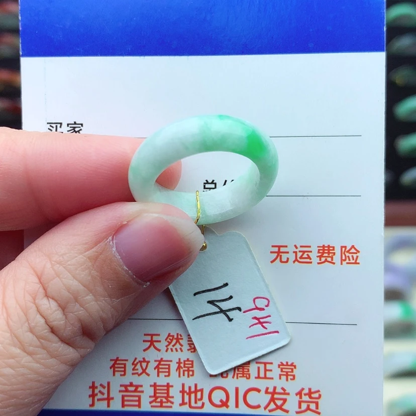 【闪购商品】翡翠戒指未镶嵌）