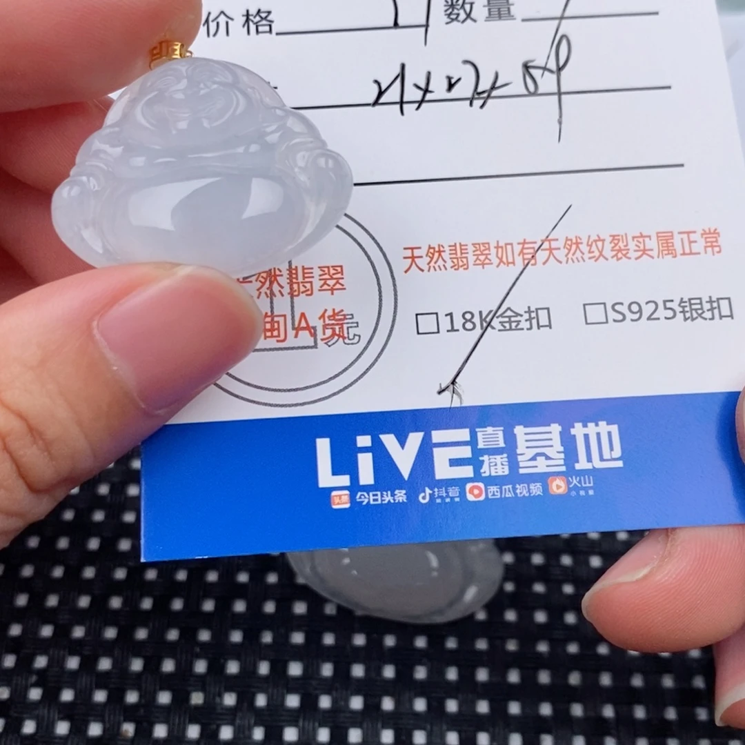 颈饰18K金镶嵌翡翠