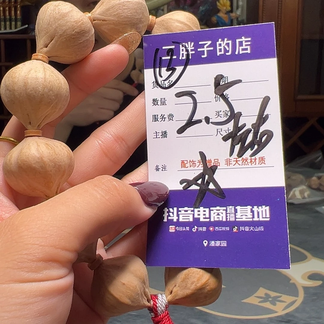 橄榄核吊坠橄榄核13
