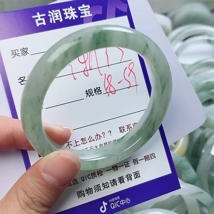 石英质玉（金丝玉）手镯未镶嵌渐****