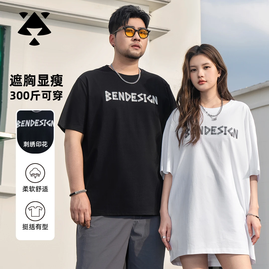 【遮胸显瘦】森老板胖子大码男装夏季透气短袖t恤百搭圆领宽松半袖