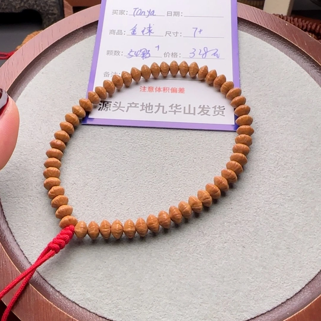 莲花菩提手串T***a328金叶