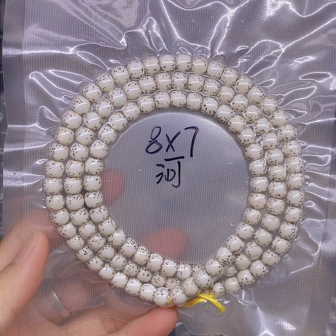 星月菩提手串小****贝海南原生态星月菩提