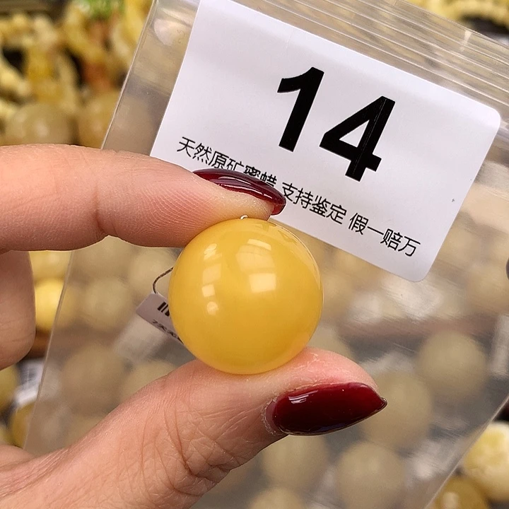 蜜蜡未镶嵌珠宝奇石22.1