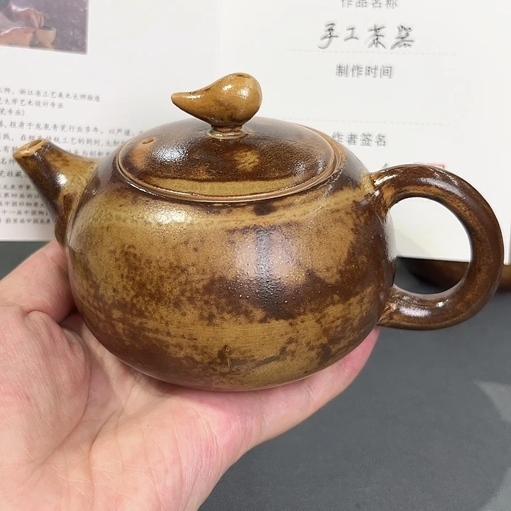 龙泉敬悦青瓷品茗杯