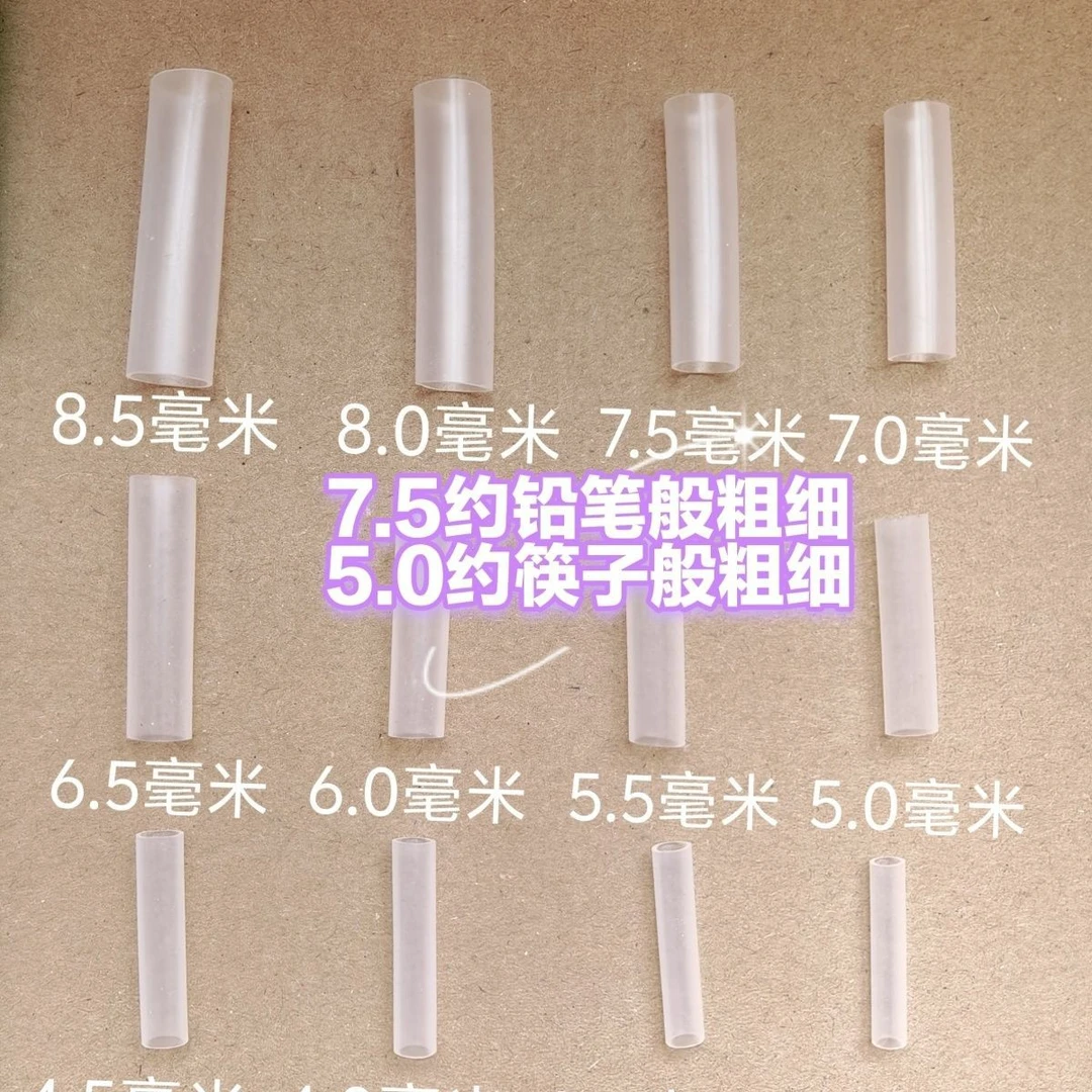 大号果树花卉园艺嫁接套管