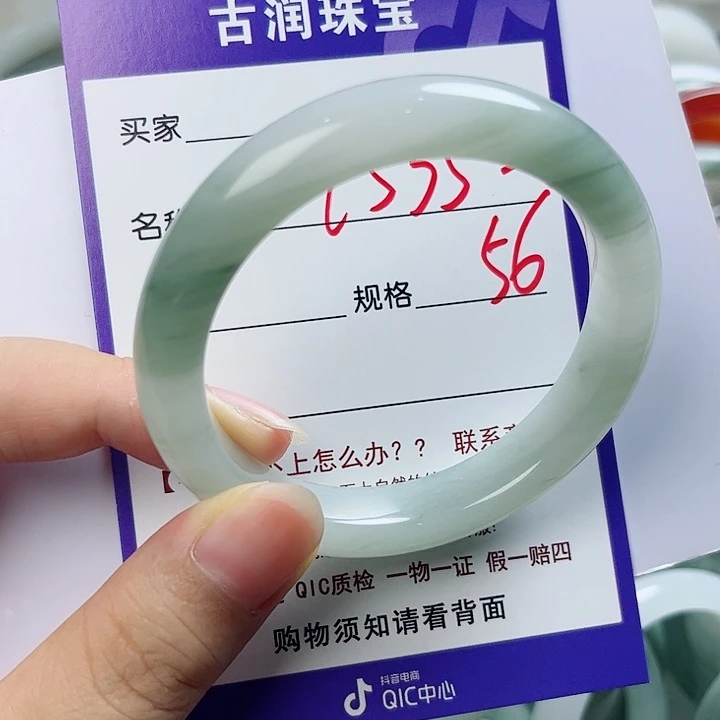 用***5未镶嵌手镯石英质玉（金丝玉）
