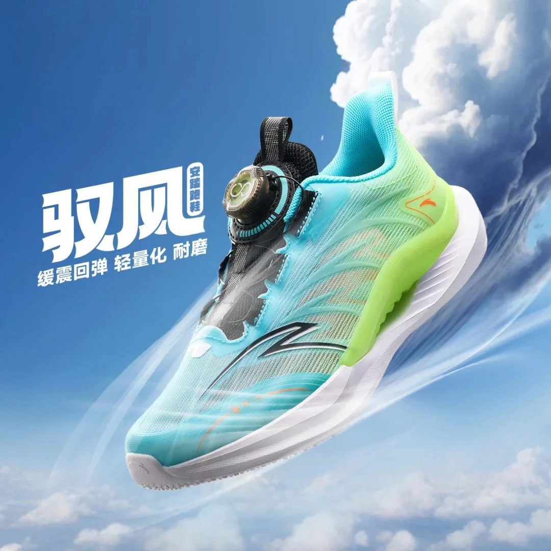 【体测专业跑鞋】安踏儿童夏季男童田径青少年减震马拉松竞速跑鞋