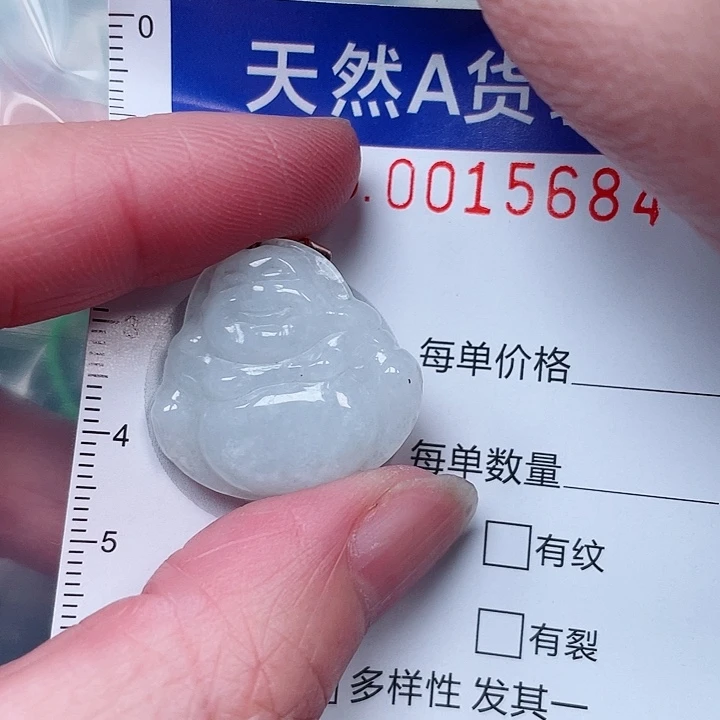 吊坠(赠链)未镶嵌翡翠