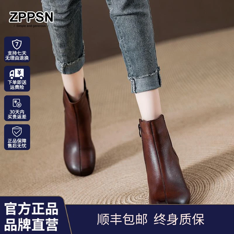 瘦瘦靴女粗跟厚底时装马丁靴秋季新款法式高跟裸靴真皮短靴