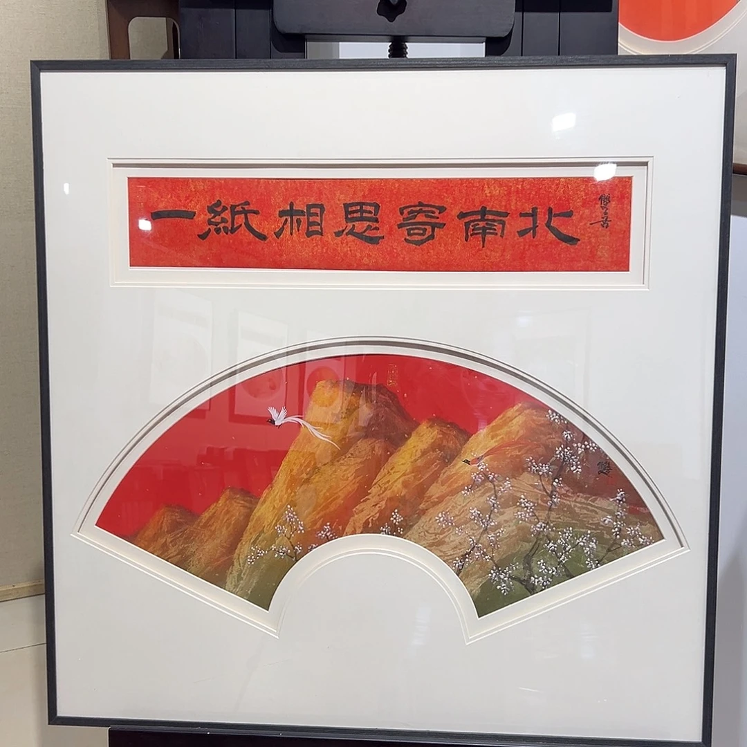 书法鲁双X11111111111111