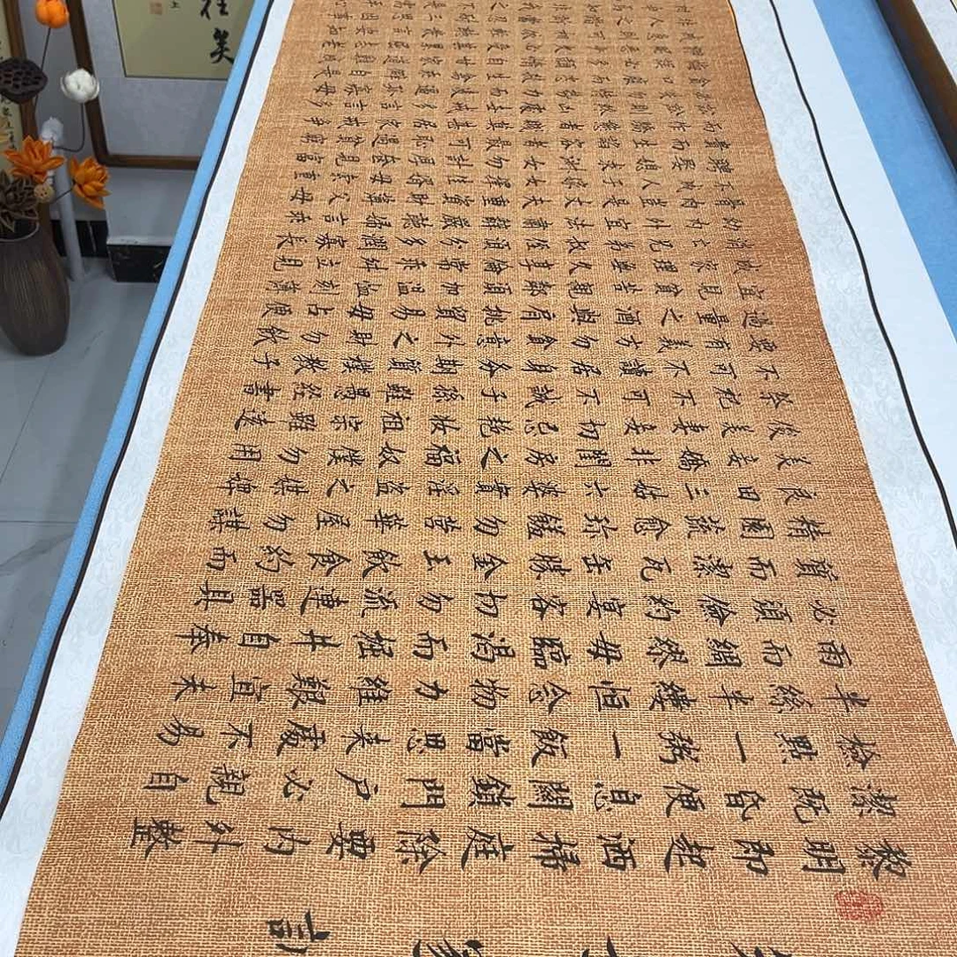 书法李淦朱子家训180×48