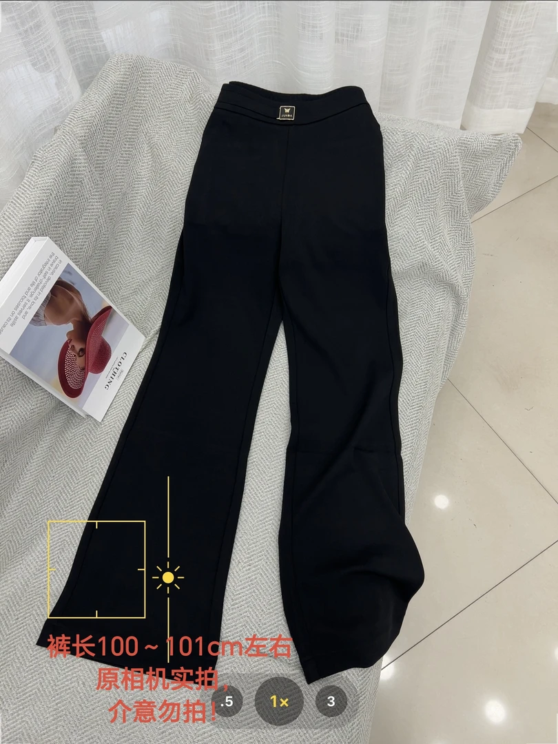 【大姐店】黑色垂感直筒微喇裤