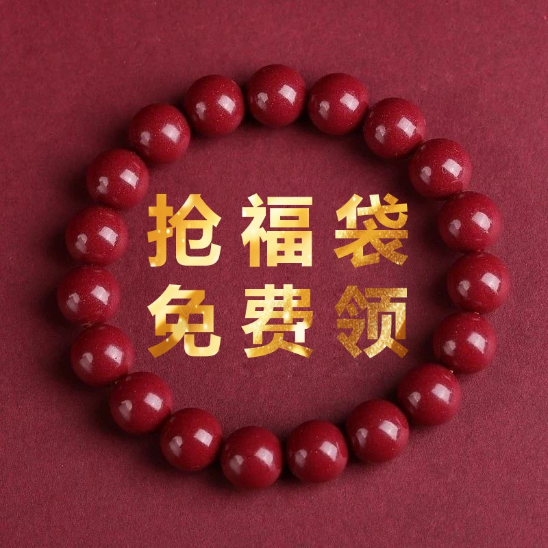 【福袋专用】手工DIY散珠【10颗】