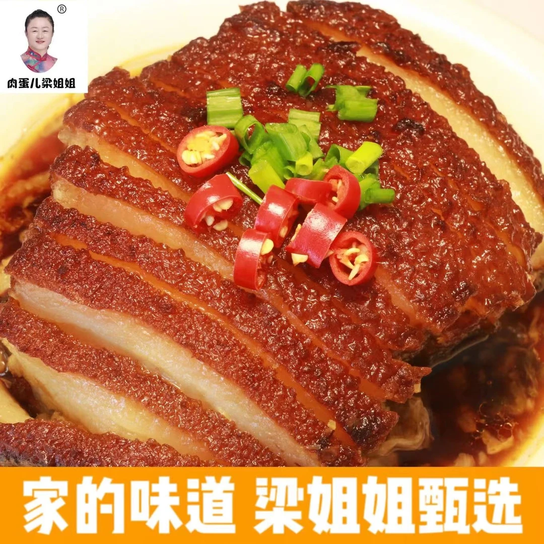 【中秋礼盒】（酥鸡＋丸子＋扒条肉＋猪头肉冻）各1斤＋猪脚圈3斤