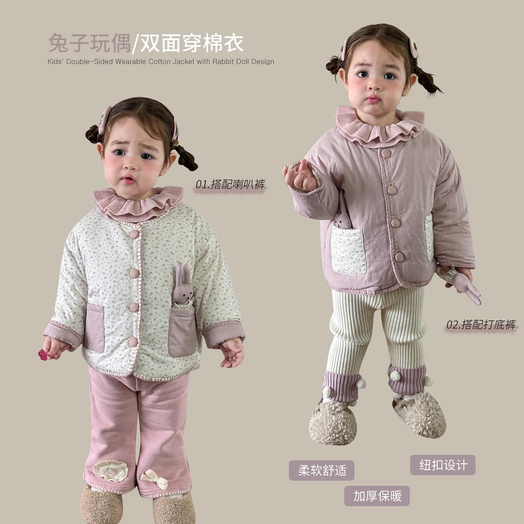 D5509女童棉服冬装洋气时髦夹棉加厚双面穿儿童棉衣女宝宝外套
