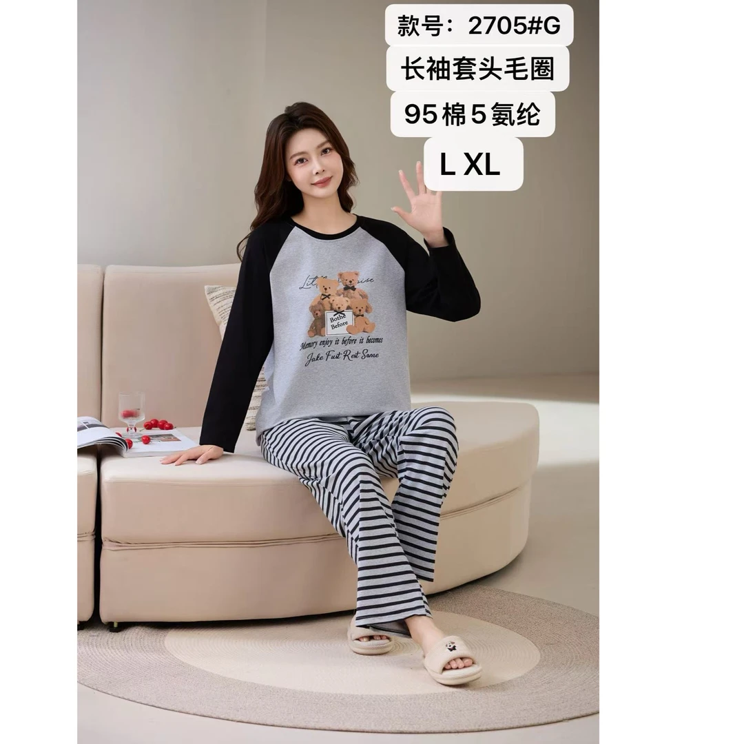 ［芬亿］女士秋冬新款长袖长裤爽棉睡衣家居服09