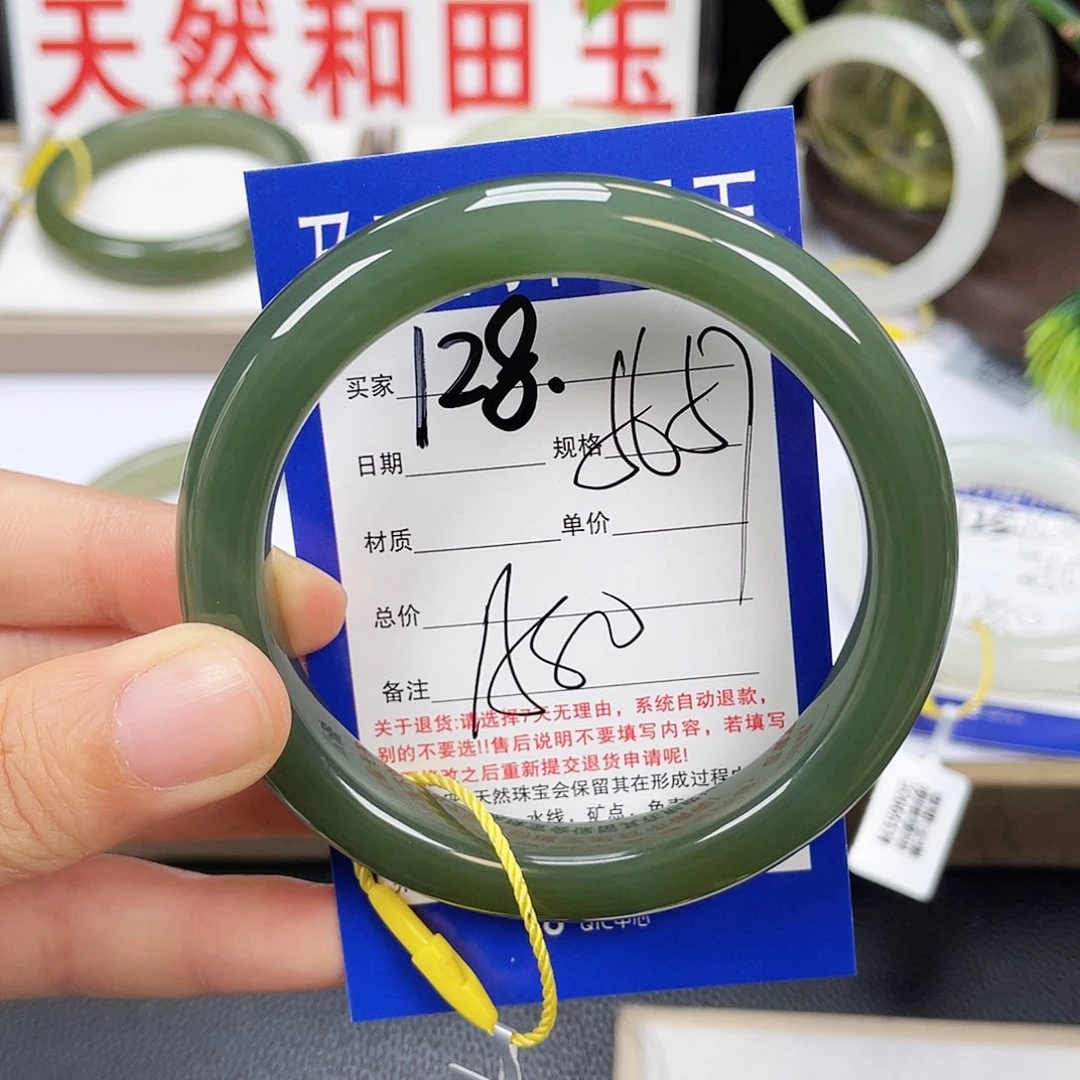 和田玉手镯未镶嵌