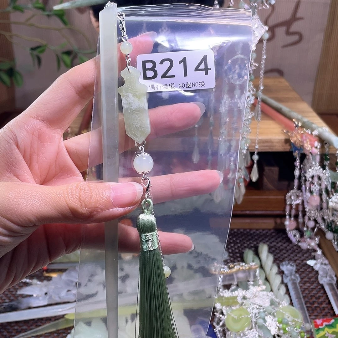 山***兮蛇纹石玉合金发簪