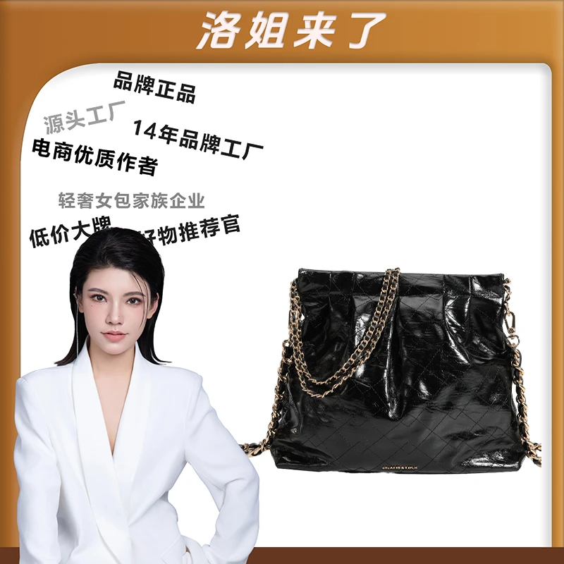 【洛洛限定】包包女2025新款时尚单肩斜挎包大容量链条流浪包垃圾袋