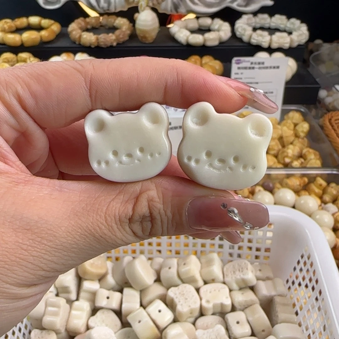 吊坠菩提根/象牙果微瑕牙果白色熊头饼干10颗