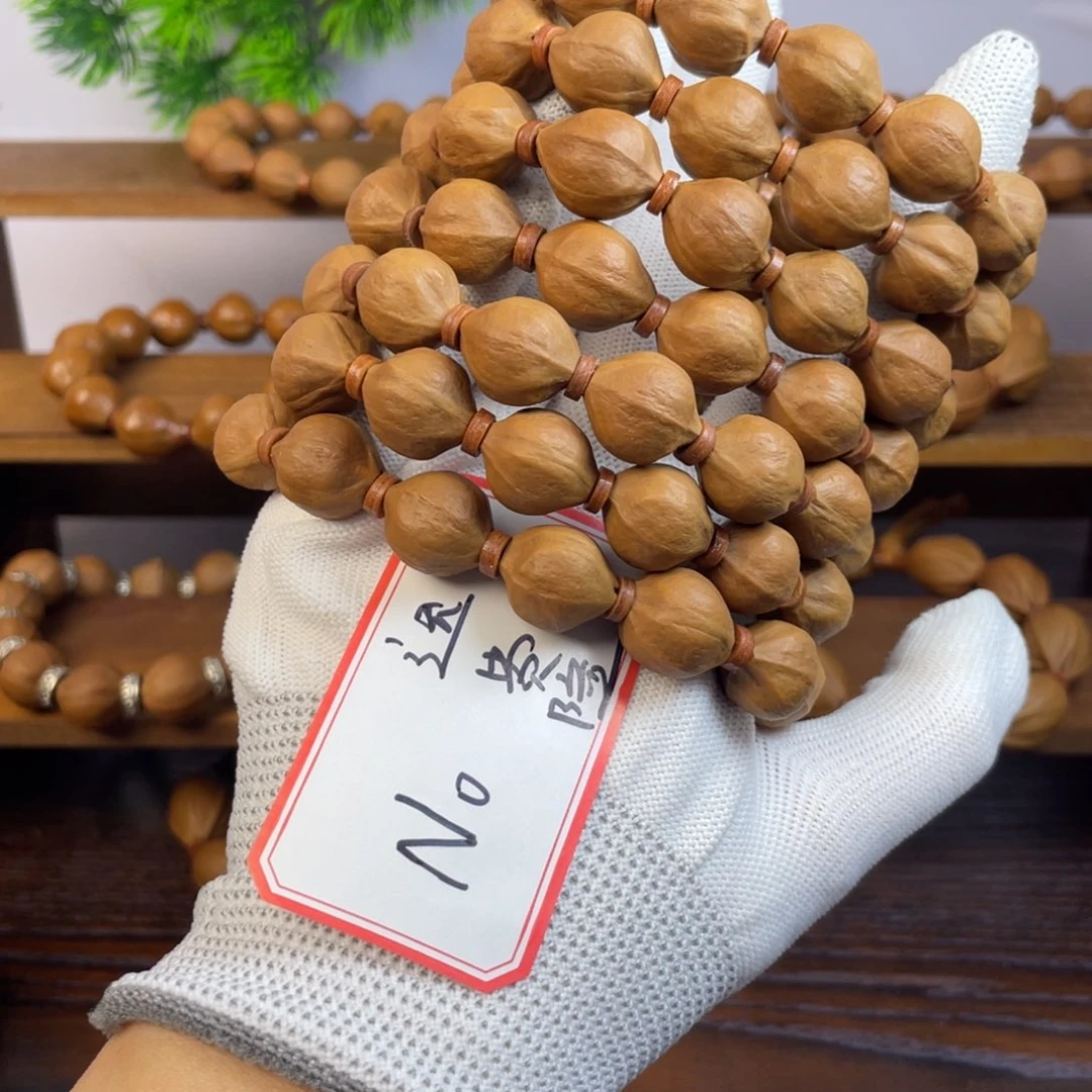 橄榄核手串/手链13蜜桃臀手串