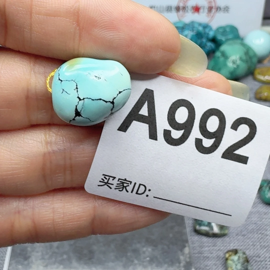未镶嵌绿松石随型雨*亭