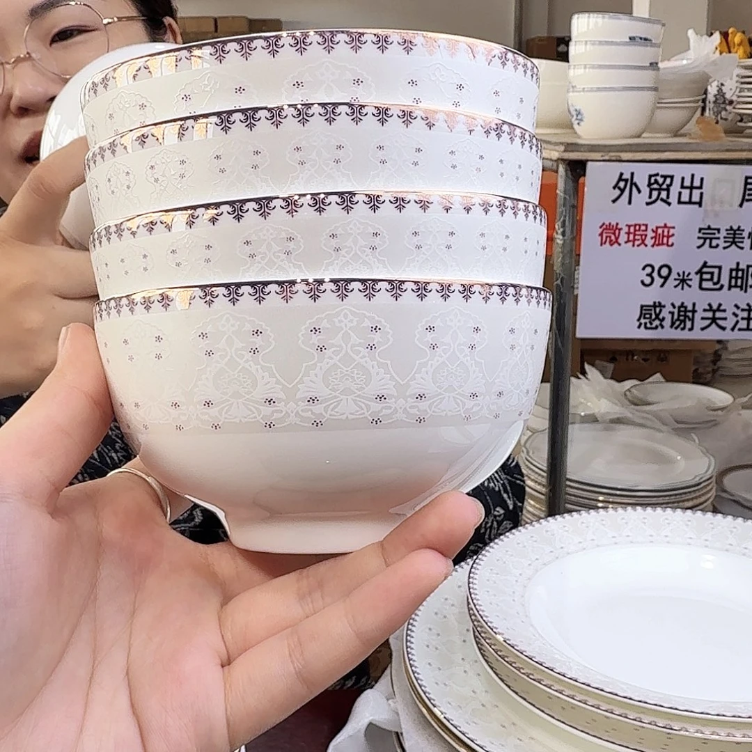 骨瓷高骨4.5英寸饭碗10只外贸骨瓷