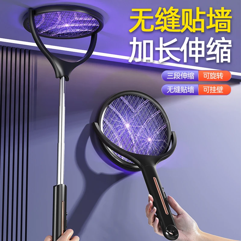 【可伸缩电蚊拍】电蚊拍家用充电式锂电池灭蚊器强力自动诱蚊苍蝇拍