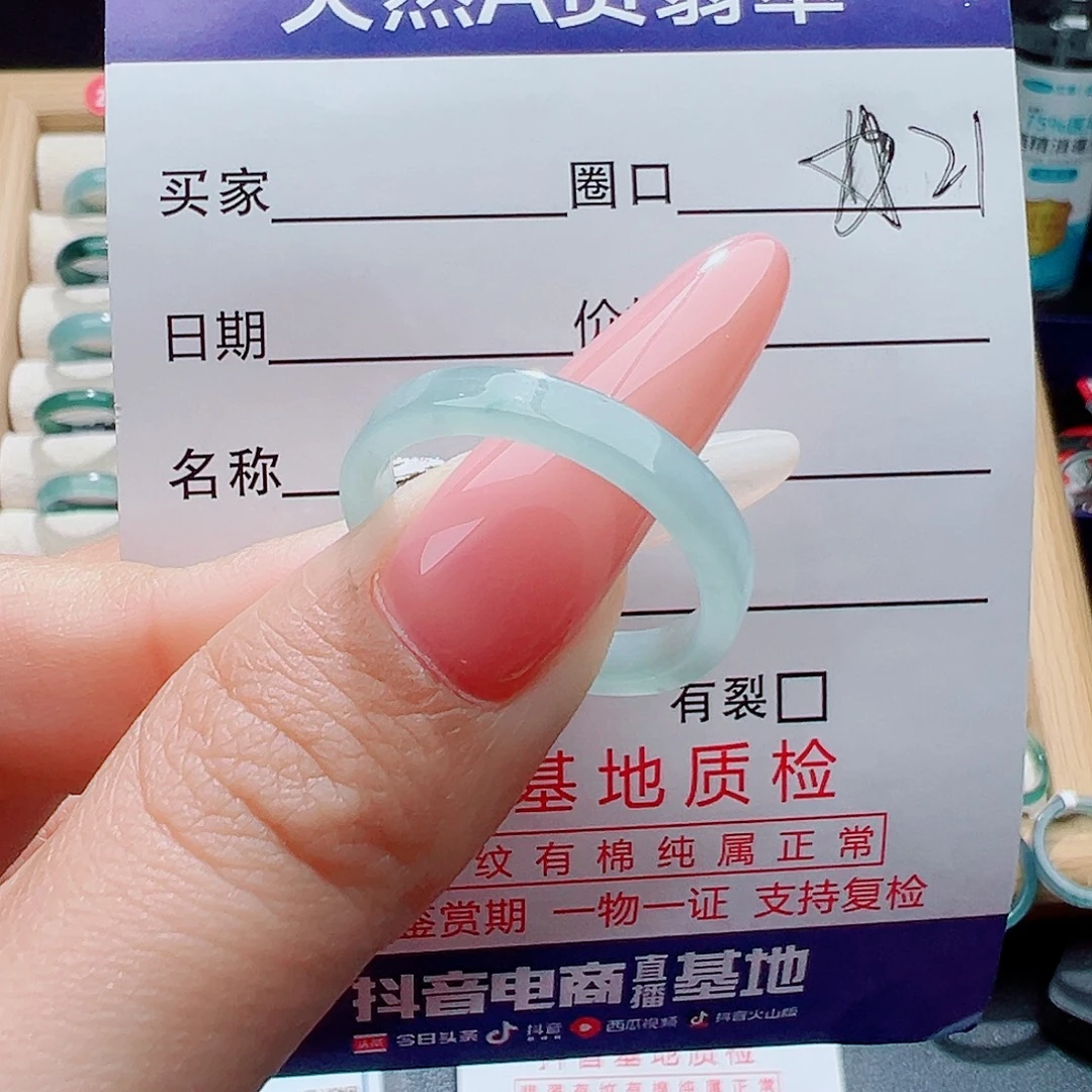 超***r翡翠未镶嵌戒指天然