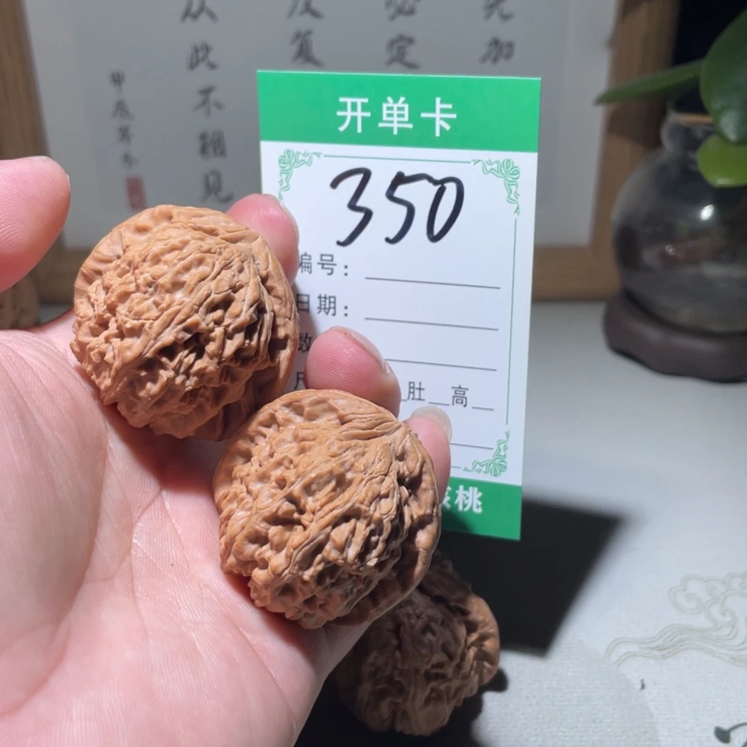 文玩核桃吊坠1*_白狮子