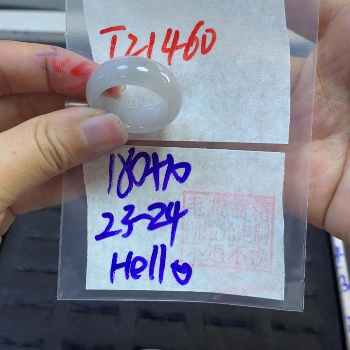 定制翡翠未镶嵌?****?戒圈