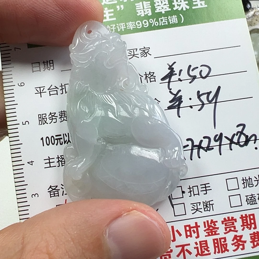 未镶嵌挂件翡翠翡翠