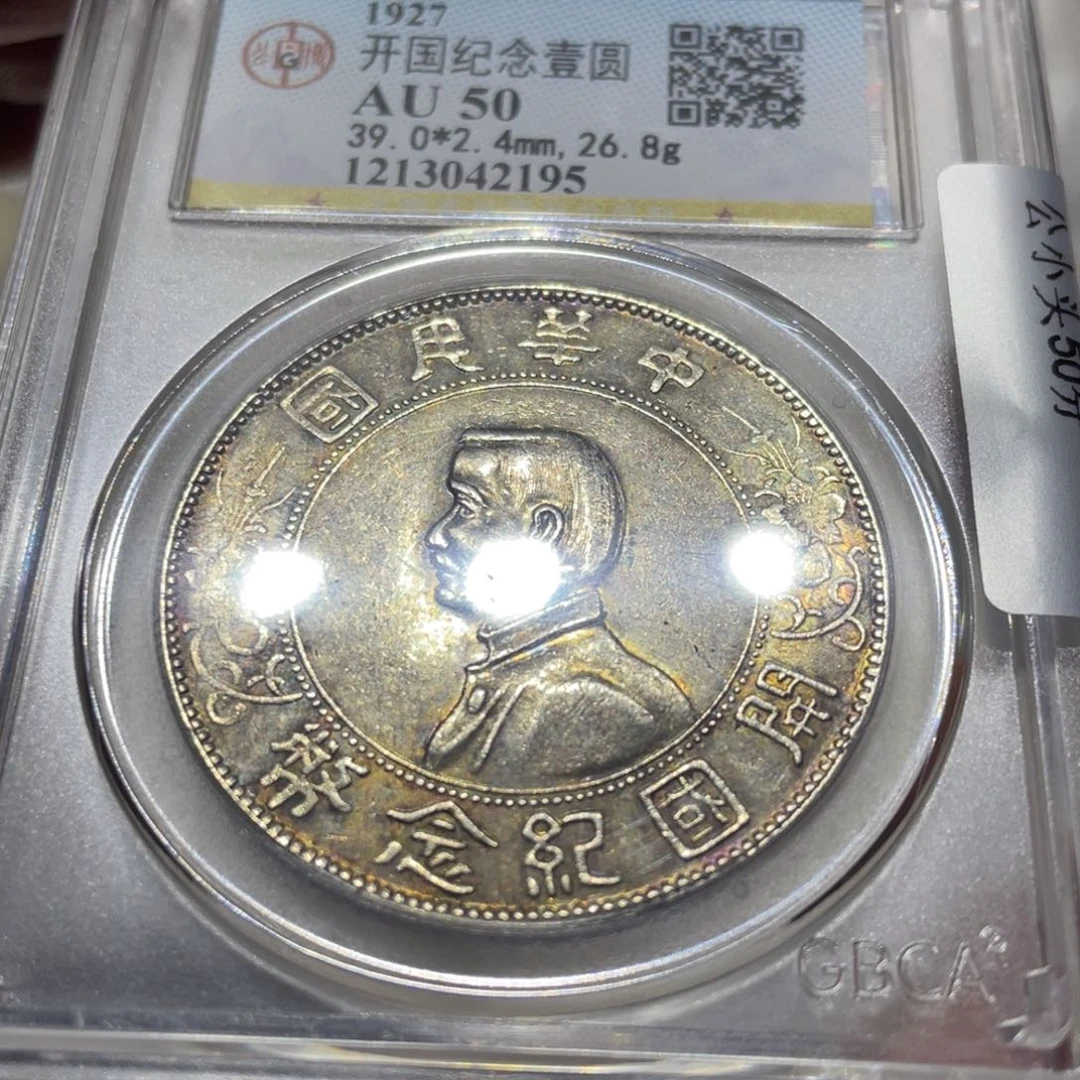 银晴666666666666666666666