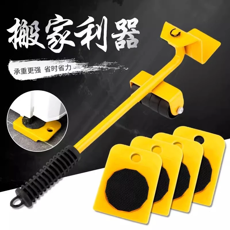 重物搬家工具重物移动搬家器家具万向轮移动大件重物移动搬家工具
