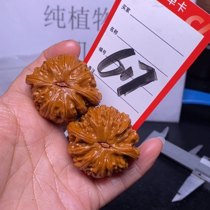 文玩核桃把件糯**子617，41三角白练手